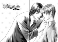 BUY NEW yamakami riyu - 180403 Premium Anime Print Poster